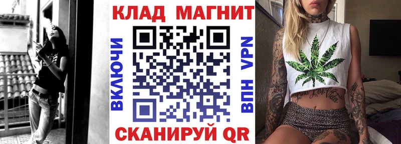 Купить наркотик аптеки Пионерский kraken как войти МДМА Конопля Гашиш APVP Кокаин