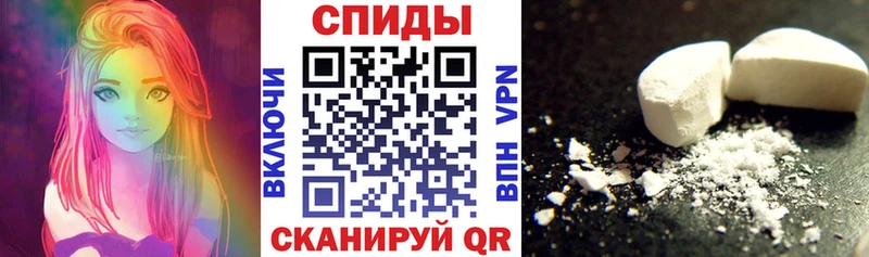 Амфетамин 97%  цены наркотик  Пионерский 
