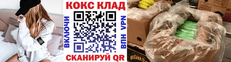 КОКАИН Columbia  даркнет сайт  Пионерский 
