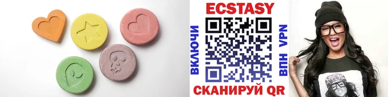 ЭКСТАЗИ Дубай  Пионерский 