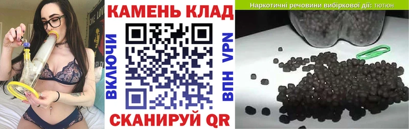 наркошоп площадка формула ГАШ Ice-O-Lator Пионерский
