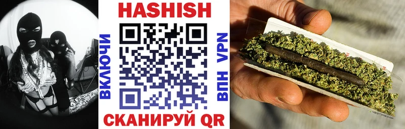 ГАШИШ 40% ТГК Пионерский