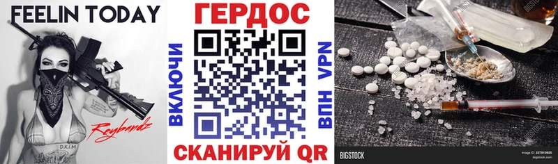 ОМГ ОМГ зеркало  хочу наркоту  Пионерский  Героин Афган 