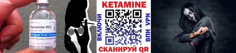 купить  цена  блэк спрут как зайти  Кетамин VHQ  Пионерский 