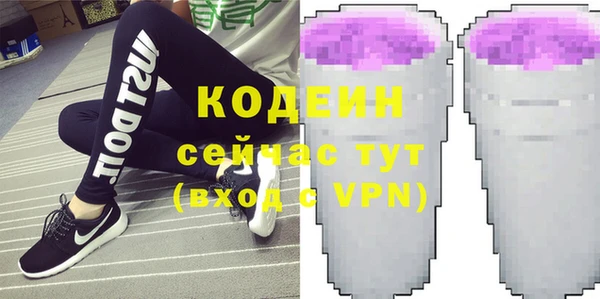COCAINE Белокуриха