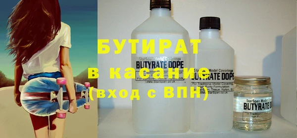 COCAINE Белокуриха