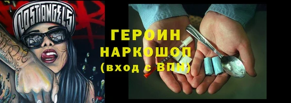 шишки Беломорск