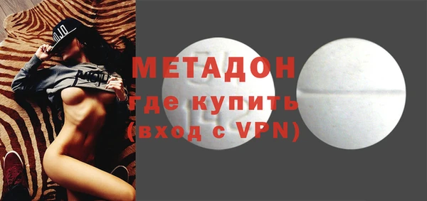 COCAINE Белокуриха