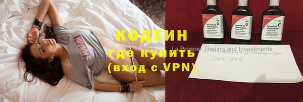 ALPHA PVP Белоозёрский