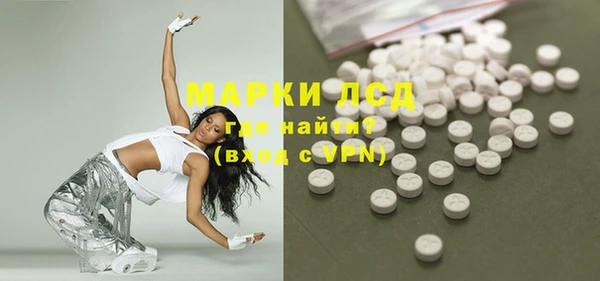 COCAINE Белокуриха