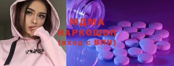 шишки Беломорск
