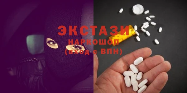 COCAINE Белокуриха