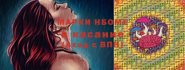 COCAINE Белокуриха