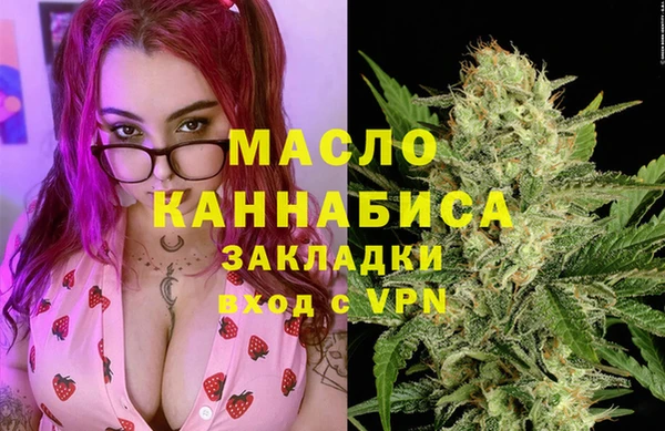 шишки Беломорск