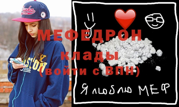 шишки Беломорск