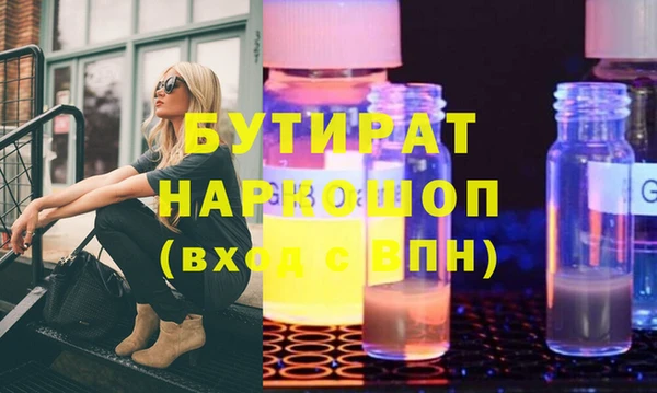 ALPHA PVP Белоозёрский