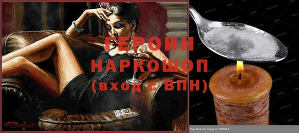 шишки Беломорск