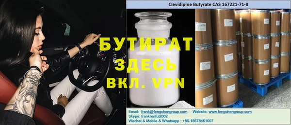 COCAINE Белокуриха
