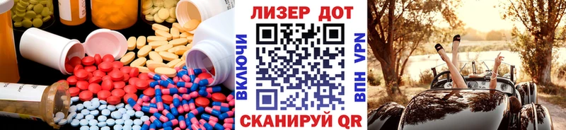 купить закладку  Пионерский  KRAKEN ссылка  Лсд 25 экстази ecstasy 