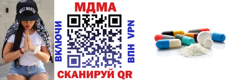 что такое наркотик  это клад  МДМА crystal  Пионерский 