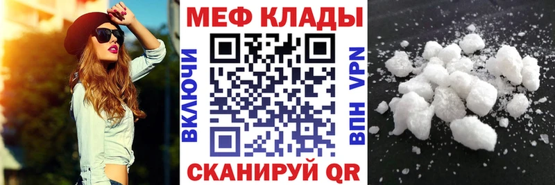 МЯУ-МЯУ мука  Пионерский 