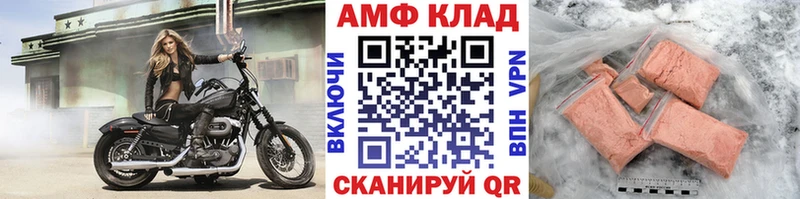 купить наркоту Пионерский Первитин винт