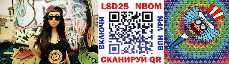 hydra ссылка Пионерский Марки 25I-NBOMe 1500мкг наркошоп
