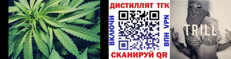 Дистиллят ТГК жижа  Пионерский 